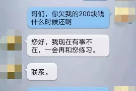 永昌讨债公司成功追回消防工程公司欠款108万成功案例