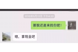 永昌融资清欠服务